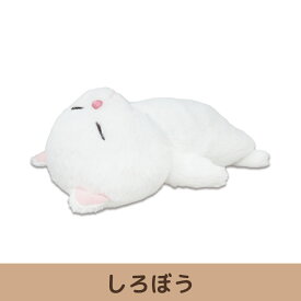 ぼうみたいなねこ ぬいぐるみ 猫 内藤デザイン研究所 仰向け へそ天 送料別 子猫 動物 猫グッツ ネコ どうぶつ かわいい キッズ 誕生日 プレゼント 女の子 男の子 おもちゃ ギフト 子供 白 黒 グレー 茶色 みけねこ 毛質 やわらかい キャット 母の日