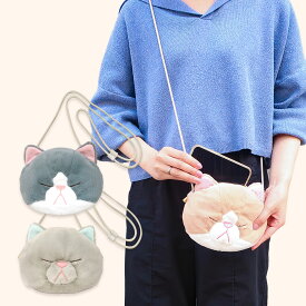 ぼうみたいなねこ フェイスポーチ 猫 内藤デザイン研究所 送料別 子猫 動物 どうぶつ かわいい キッズ 誕生日 プレゼント 女の子 男の子 おもちゃ ギフト 子供 白 グレー 茶色 毛質 やわらかい