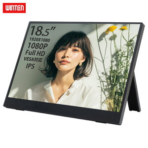 yBtCf[|Cg5{IzWINTEN oCj^[ Q[~O j^[ 18.5C` 1080P 掿 Full HD fBXvC PC Q[ p\R 1Nۏ y ^  PS5 iPhone16 VESA X^h