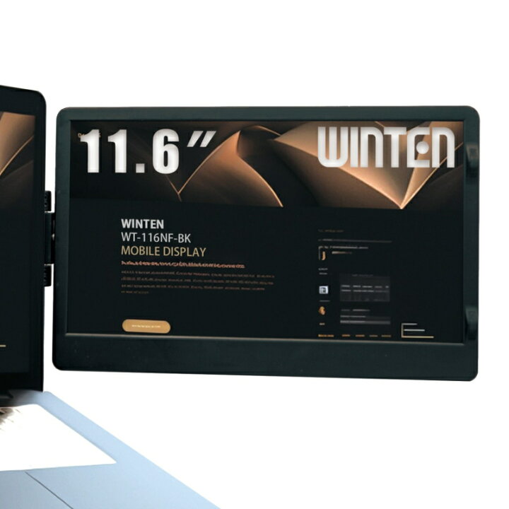 楽天市場】【期間限定 P10倍】WINTEN モバイルモニター ノートPC 取付 