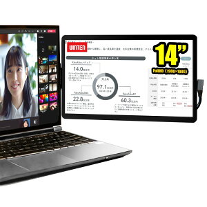 �yP5�{�zWINTEN ���o�C�����j�^�[ �m�[�gPC ��t�^ �t��HD 14�C���` 1�N�ۏ� �m�[�g �p�\�R�� �ŐViPhone �f���A�� ���o�C���f�B�X�v���C �Q�[�~���O PC �Q�[�� �m���O���A TFT�p�l�� �^�C�vC USB-C HDMI