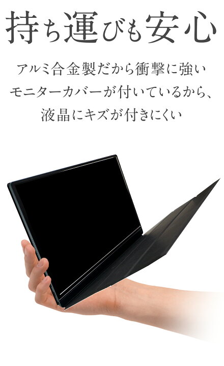 楽天市場】モバイルモニター ゲーミングモニター 13.3インチ 1080P 高 