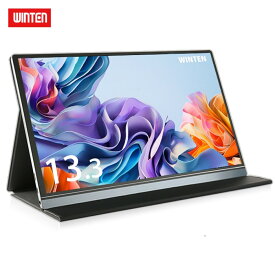 【ポイント10倍】WINTEN モバイルモニター ゲーミングモニター 13.3インチ 1080P 高画質 フルHD モバイルディスプレイ PC ゲーム 1年保証 パソコンモニター 軽量 非光沢 PS5 iPhone16 コンパクト カバー付 ノングレア IPSパネル タイプC USB-C HDMI WT-133H2-BS