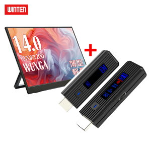 WINTEN oCj^[ 14C`yCXHDMI ZbgzQ[~O j^[ 1200P p\R 掿 WUXGA fBXvC PC Q[ 1Nۏ y ^  PS5 iPhone 15 VESA X^h 180x 