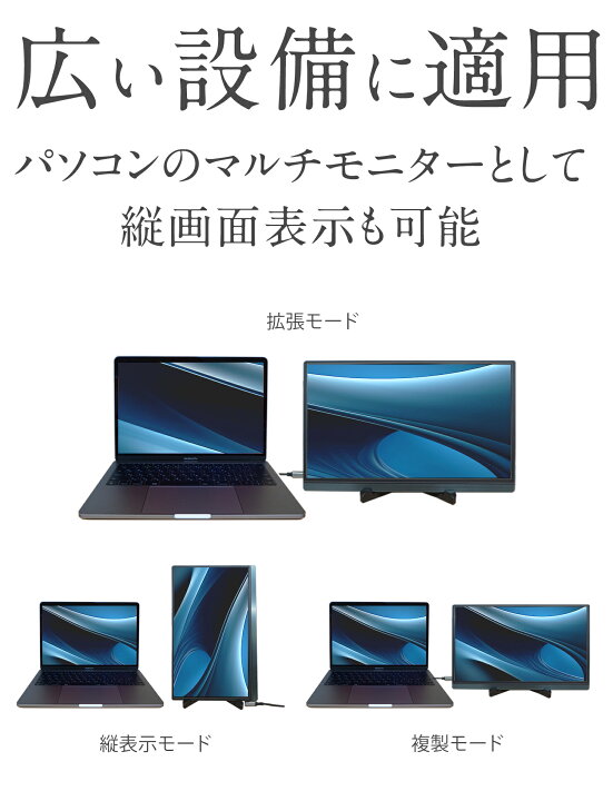 楽天市場】【10倍ポイント！】モバイルモニター ゲーミング モニター 