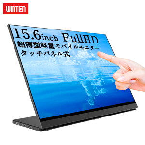 WINTEN oCj^[ 15.6C` ^b`@\ Q[~O p\R 掿 tHD 1080P 1Nۏ ^b`pl PC Q[ p\Rj^ oCfBXvC OA t IPSpl Xs[J