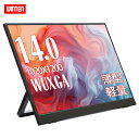 【期間限定 P10倍】WINTEN モバイルモニター ゲーミング モニター 14インチ 1200P パソコン 高画質 WUXGA ディスプレイ PC ゲーム 1年保証 軽量 薄型 非光沢 PS5 iPhone 15 VESA 内蔵スタンド 180度 カバー付 ノングレア 液晶 IPSパネル USB-C HDMI WT-140WP-BK