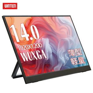 y0̂|Cg15{zWINTEN oCj^[ Q[~O 14C` 1200P p\R 掿 WUXGA fBXvC PC Q[ 1Nۏ y ^  PS5 ŐViPhone VESA X^h 180x Jo[