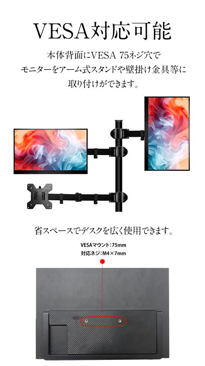 楽天市場】WINTEN モバイルモニター ゲーミング モニター 18.5インチ 