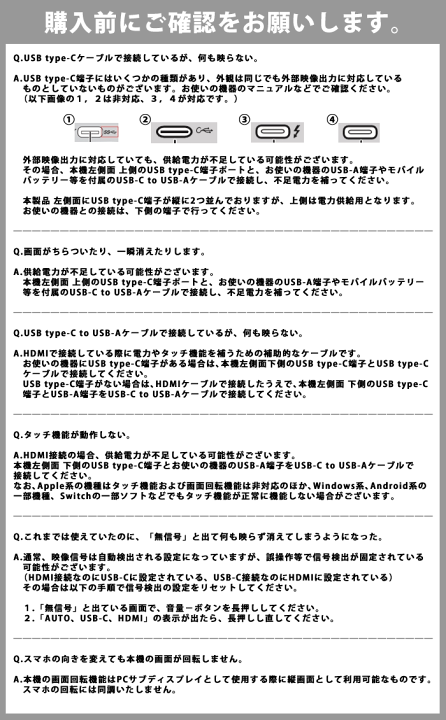 楽天市場】WINTEN モバイルモニター タッチ機能 13.3インチ 楽天市場】WINTEN モバイルモニター タッチ機能 13.3インチ