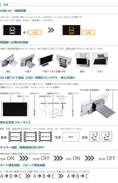 楽天市場 電子pop 10インチ モニター デジタルサイネージ 送料無料 即日出荷 1年保証 Gp10d Wh ディスプレイ 電子看板 電子ポップ 店頭販促 業務用モニター 販促モニター 店頭pop 広告テレビ 広告tv 屋外 11 Winten 楽天市場店