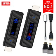 【期間限定 P10倍】WINTEN ワイヤレス HDMI 映像 送受信機 FullHD 4K 30~60Hz 日本技適認証済 高画質 HDM…