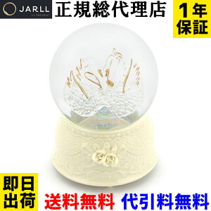 スノードーム クリスマス オルゴールの人気商品 通販 価格比較 価格 Com