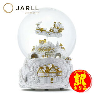 【訳あり品】高級 スノードーム プレゼント【安心保証 送料無料 代引き無料】JARLL QO22034 オルゴール (ぜんまい式) 回転式 スノーグローブ イルミネーション クリスマス 冬 雪 オーナメント