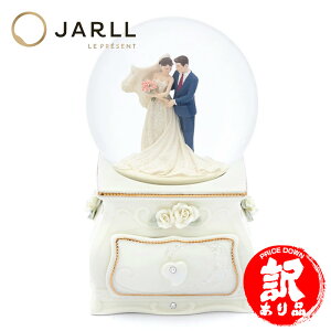 【訳あり品】高級 スノードーム 結婚プレゼント【安心保証 送料無料 代引無料】JARLL WF1806 スノーグローブ オルゴール(ぜんまい式) 回転式クリスマス 結婚 記念品 祝いギフト ウェディングギ