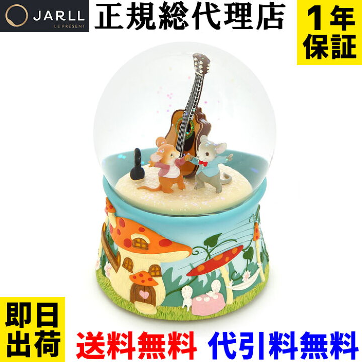 楽天市場 スノードーム 高級 おしゃれ 正規代理店 1年保証 即日出荷 送料無料 Jarll Md1901 スノーグローブ オルゴール ぜんまい式 回転式 スノー ドーム クリスマス 結婚 祝い 贈り物 キラキラ 可愛い かわいい 5406 Winten 楽天市場店