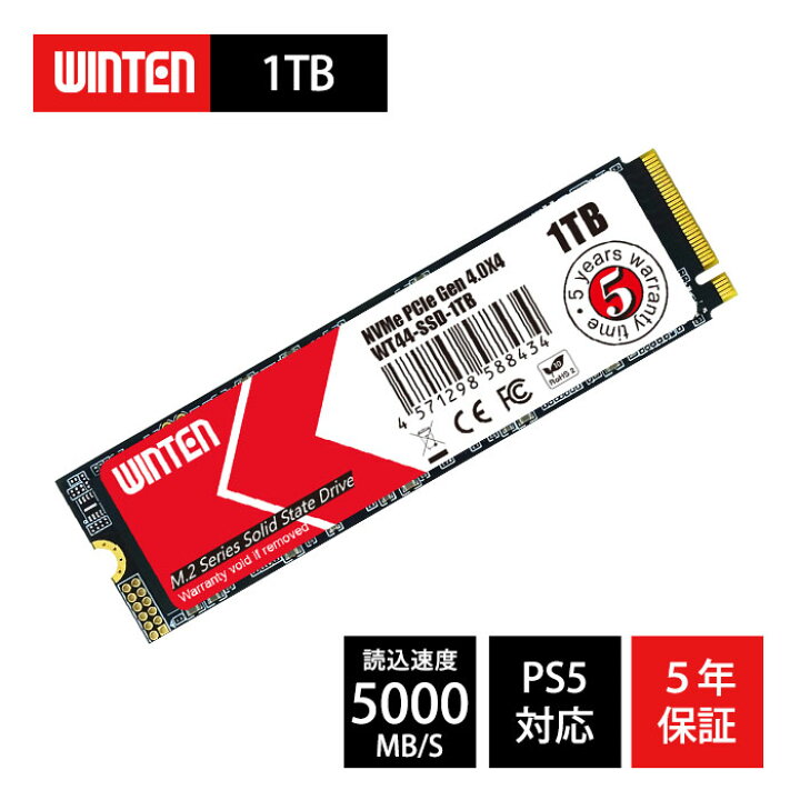 楽天市場】WINTEN M.2 SSD 1TB M.2 2280 PCIe Gen4x4 NVMe 【5年保証 