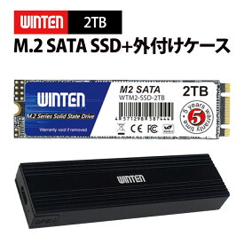 【外付けケースセット】WINTEN SSD M.2 1～2TB 128GB～512GB【5年保証】 2280 SATA 3D NAND搭載 最大転送速度500MB/s 片面実装 B&M Key エラー訂正機能 省電力 衝撃強 内蔵型SSD 袋梱包 WTM2U