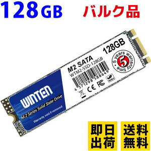 WINTEN oNi SSD M.2 128GBy5Nۏ؁zM.2 2280 SATA 3D NANDtbV ő]x500MB/s Жʎ B&M Key G[@\ ȓd Ռɋ ^SSD ܍ WTM2-SSD-128GB 6173