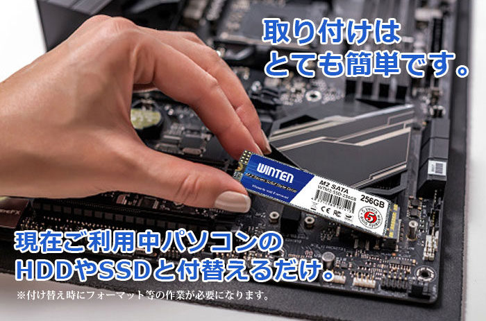 楽天市場】SSD M.2 256GB【5年保証 即日出荷 送料無料 ドライバー付