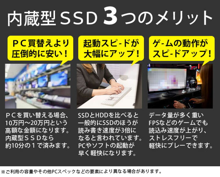  2008 年後半の高速 NAND フラッシュ (SSD)