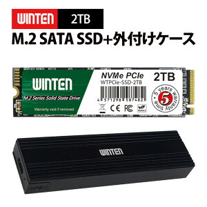 �y�O�t���P�[�X�Z�b�g�zWINTEN SSD M.2 NVMe 1�`2TB 128�`512GB�y5�N�ۏ؁zNVMe PCIe Gen3x4 M.2 2280 3D NAND���� �ő�]�����x2000MB/s�ȏ� �Жʎ��� M Key �G���[�����@�\ �ȓd�� �Ռ��ɋ��� WTPCIeU