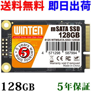 WINTEN SSD mSATA 128GBy5Nۏ zWTMSATA-SSD-128GB mSATA SATA 3D NANDtbV {pbP[W  ۏ؏t G[@\ ȓd Ռɋ ^SSD 6125