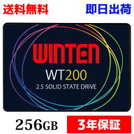 WINTEN SSD 256GB 3年保証 SATA3 6Gbps 3D NANDフラッシュ搭載 最大転送速度520MB/s デスクトップPC ノー…