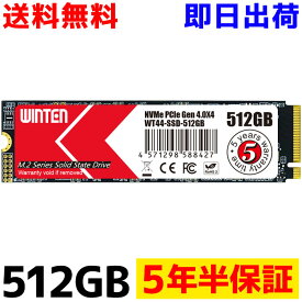 M.2 SSD 512GB M.2 2280 PCIe Gen4x4 NVMe 【5年半保証 即日出荷 送料無料 グラフェン放熱シート付き】 WT44-SSD-512GB PS5動作確認済み 3D NANDフラッシュ搭載 片面実装 M Key 日本語パッケージ 説明書 保証書付き m2 内蔵型SSD 6136