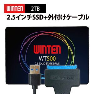 WINTEN SSD 2TB P[uZbg Otڑ y3Nۏ Xy[T[tzSATA3 6Gbps 3D NANDtbV ő]x550MB/s fXNgbvp\R m[gp\R PS4mF 2.5C` G[