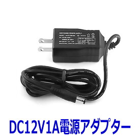 防犯カメラ 監視カメラ 電源アダプター DC12V1A NSE302P