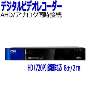 hƃJ ĎJ R[_[ 8ch NSS NSD3008AHD 2TB AHD AiOJΉ hƃJR[_[ uĎ 8`l X^hA[ fW^rfIR[_[ DVR ^@ e 
