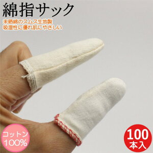 wTbN  100% N 100{ ƗpwTbN  Rbg ی ewp lwp ew lw w r K Ɨp  DIY K[fjO | |p jp p Y fB[
