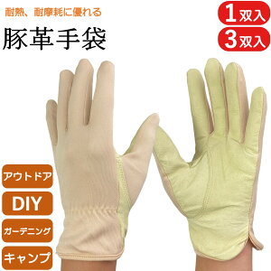 ؊v ؊vƎ 1o 3o ؊v ϔM ϋv ϖ  DIY AEghA ECZX v O[u Lv  | K[fjO s m l ll 2l lll 3l jp p Y fB[X 