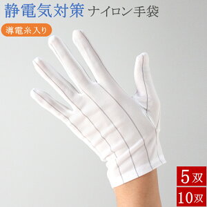 ���d��� �Ód�C�h�~ ��� 5�o 10�o ���d������ �i�C���� �}�`�t�� ���̖D�� ����� �� �i���Ǘ��p �i���Ǘ��p��� ��Ǝ�� ��� ���d �Ód�C�΍� �J���� �ʐ^ �����Y �^�� ���i s m l ll 2l �j��