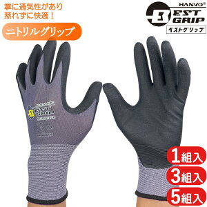 w Ɨp BEST GRIP uXebN NJ506 1o 3o 5o ~   w xXgObv n{ HANVO jg ʋC Ȃ DIY | K[fjO AEghA  _