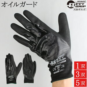 ICK[h Ǝ BEST GRIP NKX506 1o 3o 5o ~  Ɨp xXgObv n{ HANVO jg DIY  | K[fjO AEghA  _  ubN m l ll jp 