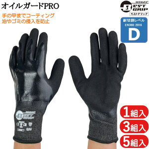 ϐؑn BEST GRIP ICK[hPRO NKX5266 1o 3o 5o xXgObv n{ HANVO jg DIY  | K[fjO AEghA _ h ϖ Obv ~  | Lv 