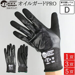 ϐؑn BEST GRIP ICK[hPRO NKX5266 1o 3o 5o xXgObv n{ HANVO jg DIY  | K[fjO AEghA _ h ϖ Obv ~  | Lv 