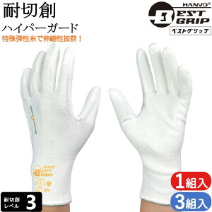 ϐؑn w hЎ BEST GRIP nCp[K[h PE363 1o 3o n{ HANVO X[p[Xgb` Obv hn S w  ϐؑn h   x3 ~ DIY 