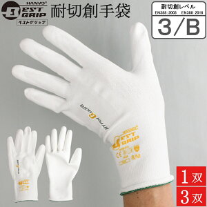 ϐؑn w hЎ BEST GRIP nCp[K[h PE363 1o 3o n{ HANVO X[p[Xgb` Obv hn S w  ϐؑn h   x3 ~ DIY 