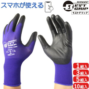 X}zΉ w Ɨp BEST GRIP Xgb`[ PE802D 1o 3o 5o 10o n{ HANVO w Ǝ X}z ^b`pl  Obv ~ Ɨp DIY AEghA | K[