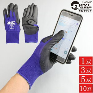 X}zΉ w Ɨp BEST GRIP Xgb`[ PE802D 1o 3o 5o 10o n{ HANVO w Ǝ X}z ^b`pl  Obv ~ Ɨp DIY AEghA | K[