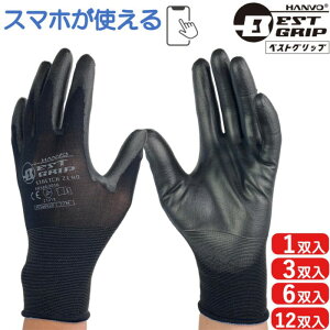 X}zΉ w Ɨp BEST GRIP Xgb`[ PES8002D 1o 3o 6o 12o n{ HANVO w Ǝ X}z ^b`pl  Obv ~ Ɨp DIY AEghA | K
