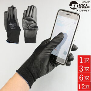 X}zΉ w Ɨp BEST GRIP Xgb`[ PES8002D 1o 3o 6o 12o n{ HANVO w Ǝ X}z ^b`pl  Obv ~ Ɨp DIY AEghA | K