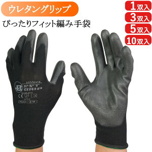 w Ɨp Ǝ  Obv E^ ~  BEST GRIP PQ302 1o 3o 5o 10o w V[X xXgObv n{  ubN iǗ iǗp DI