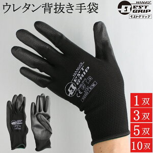 w Ɨp Ǝ  Obv E^ ~  BEST GRIP PQ302 1o 3o 5o 10o w V[X xXgObv n{  ubN iǗ iǗp DI