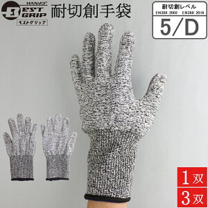 ϐؑn ϐؑn  BEST GRIP nCp[K[h mR[g_Ci WE3207 1o 3o n{ HANVO oTg@ Ci[ Ci[O[u hЎ hn S h AEghA L