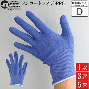 ϐؑn BEST GRIP mR[gtBbgPRO YZZ8807 1o 3o 5o xXgObv n{ HANVO ϐؑn Ci[ Ci[  DIY | KX K[fjO AEghA _  | x