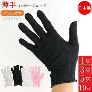 Ci[ SOLOTEX Ci[O[u GR   1o 3o 5o 10o t[TCY {   ubN  sN O[ r Ci[ O[u Lb` ȉqm  |